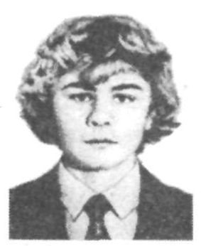 Памяти павших в Афганской войне