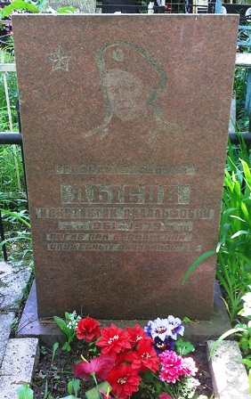 ЛЫСОВ Константин
                        Рудольфович