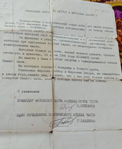 МИРЗОЕВ Косимжон
                      Саторович