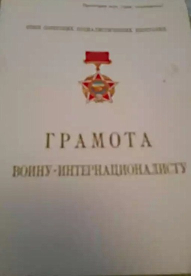 Мирзоев Мирзо Алиевич