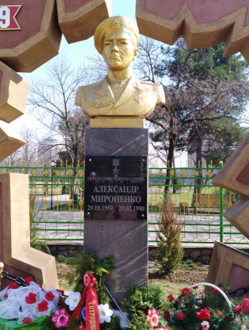 Бюст в парке " Джавани
                      " Мироненко А.Г.