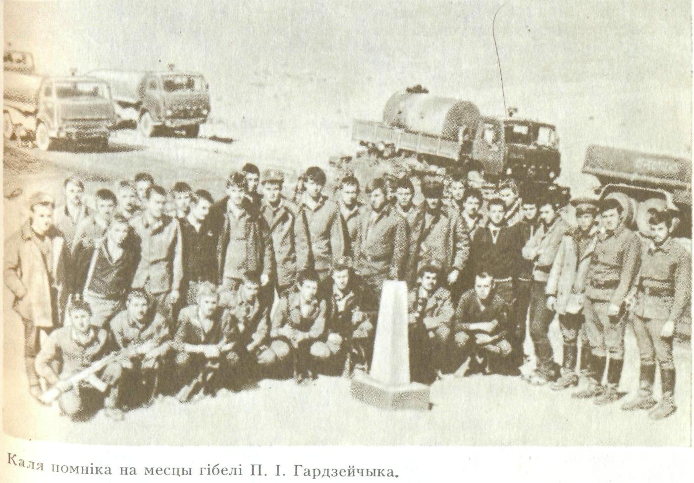 ГОРДЕЙЧИК Петр Иванович