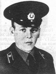 Аксёнов Василий Иванович