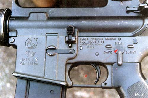 Винтовка М-16,маркировка