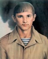 Александров Вячеслав Александрович