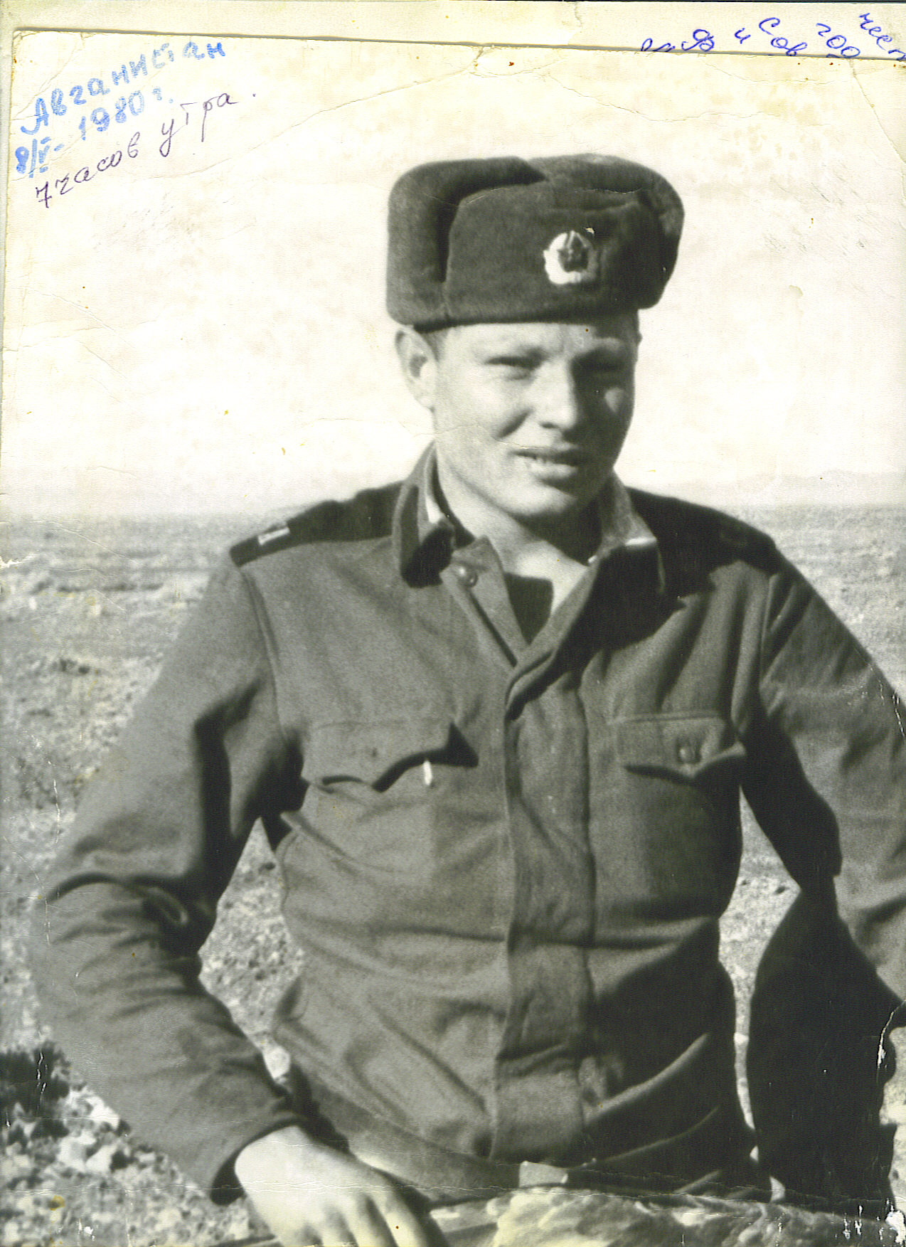 Андрей Бангерт