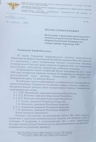 АНУФРИЕВ Михаил
              Викторович