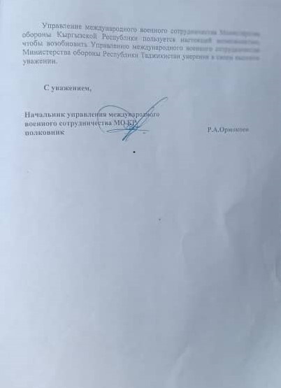 АНУФРИЕВ Михаил
              Викторович