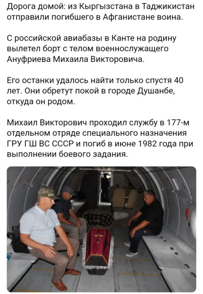 АНУФРИЕВ Михаил
              Викторович