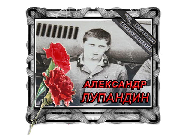 Памяти павших в Афганской войне