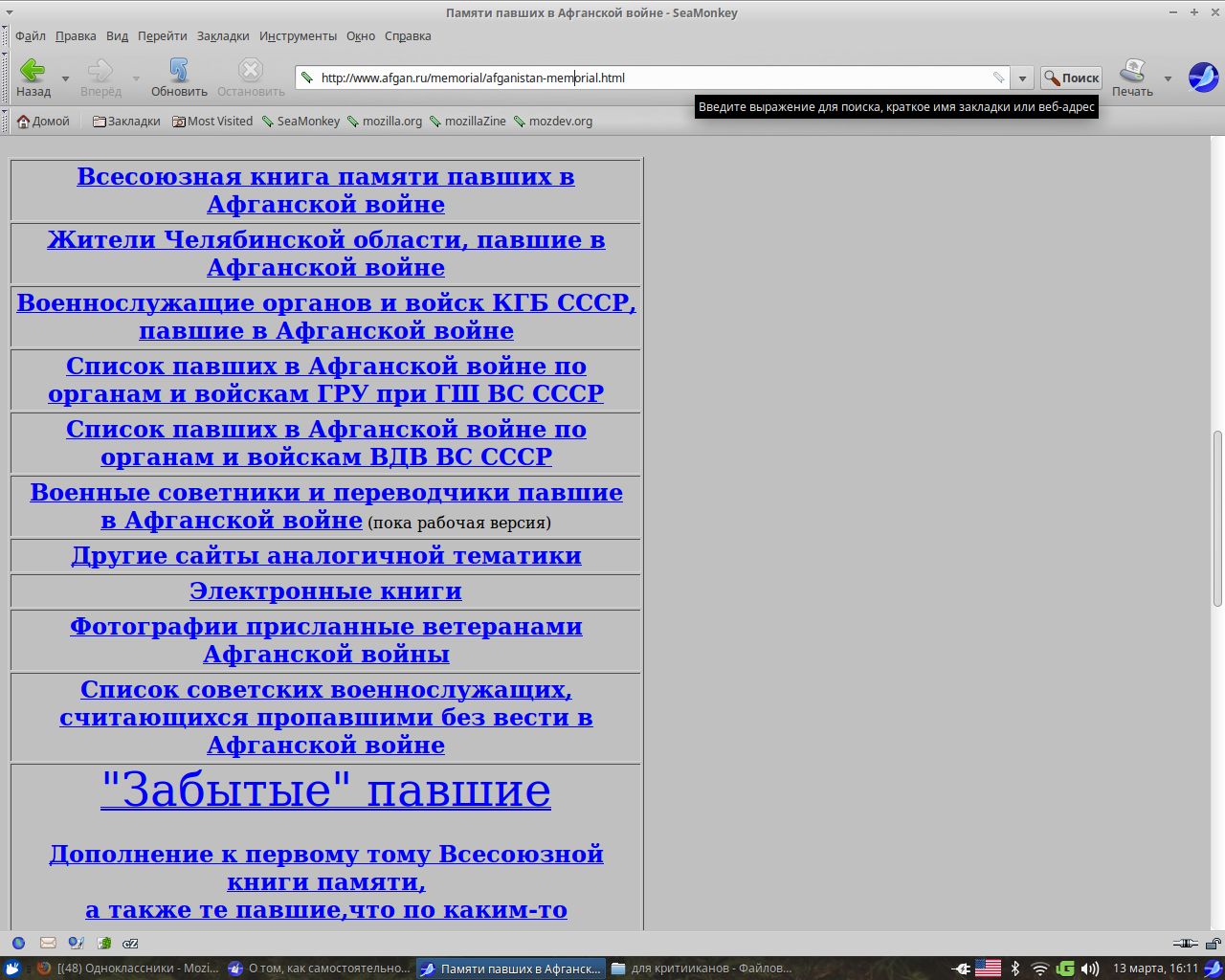 Цвета и фон страницы из меню
                  Формат