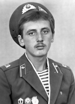 ПАКСЯЕВ Сергей Иванович - пропал без вести